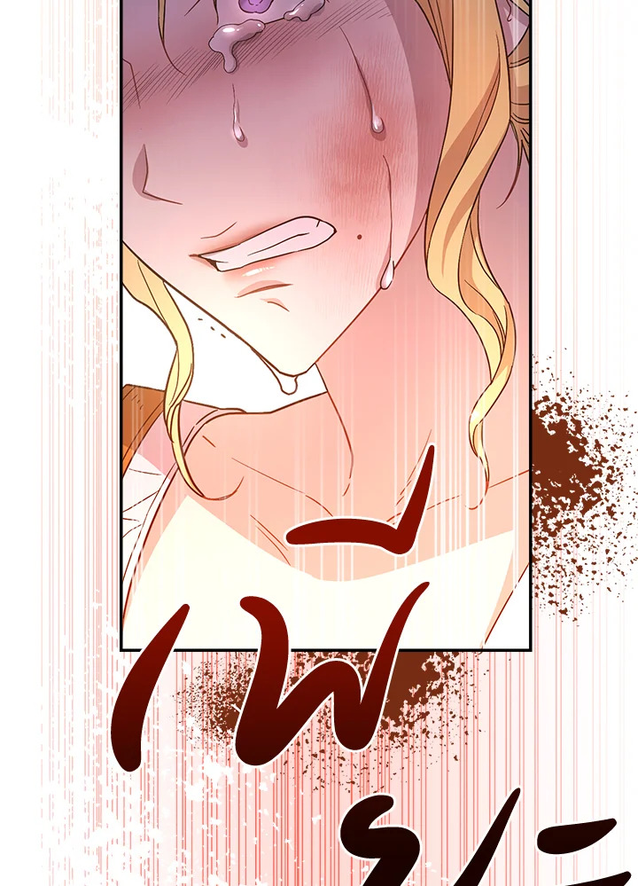 Marriage of Convenience 5 093